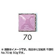 50g 七宝絵具 不透明 No.70 桃