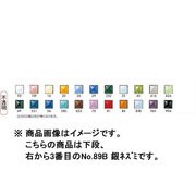 50g 七宝絵具 不透明 No.89B 銀ネズミ