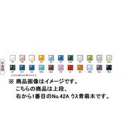 100g 七宝絵具 不透明 No.42A ウス青萌木