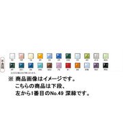 100g 七宝絵具 不透明 No.49 深緑