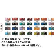 50g 七宝絵具 透明 No.109A ウスメ橙透