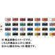 50g 七宝絵具 透明 No.109 橙透