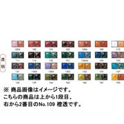 50g 七宝絵具 透明 No.109 橙透