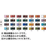 50g 七宝絵具 透明 No.114 トビ糸