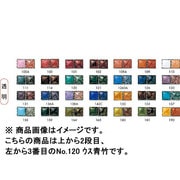 50g 七宝絵具 透明 No.120 ウス青竹