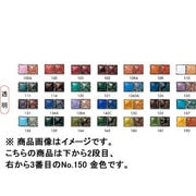 50g 七宝絵具 透明 No.150 金色