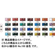 100g 七宝絵具 透明 No.150 金色
