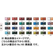 100g 七宝絵具 透明 No.165 黄緑透