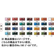 100g 七宝絵具 透明 No.190 ゴールド