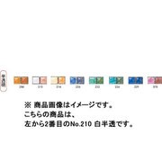 100g 七宝絵具 半透明 No.210 白半透