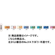 100g 七宝絵具 半透明 No.314 アイボリー半透