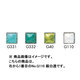 100g 七宝絵具 銀用 No.G110 銀白透
