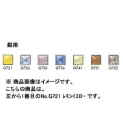 50g 七宝絵具 銀用淡色 No.G721 レモンイエロー