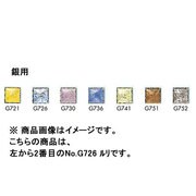 50g 七宝絵具 銀用淡色 No.G726 ルリ
