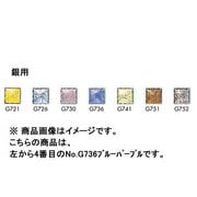 50g 七宝絵具 銀用淡色 No.G736 ブルーパープル