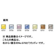 50g 七宝絵具 銀用淡色 No.G752 ブラウングレー