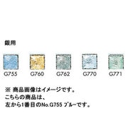 50g 七宝絵具 銀用淡色 No.G755 ブルー