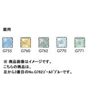 50g 七宝絵具 銀用淡色 No.G762 ゴールドブルー