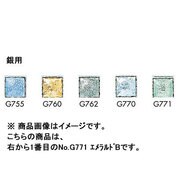 50g 七宝絵具 銀用淡色 No.G771 エメラルドB