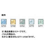 100g 七宝絵具 銀用淡色 NoG711 パープルグレー