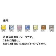 100g 七宝絵具 銀用淡色 No.G736 ブルーパープル
