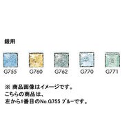 100g 七宝絵具 銀用淡色 No.G755 ブルー