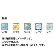 100g 七宝絵具 銀用淡色 No.G762 ゴールドブルー