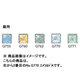 100g 七宝絵具 銀用淡色 No.G770 エメラルドA