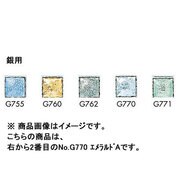 100g 七宝絵具 銀用淡色 No.G770 エメラルドA