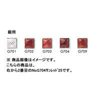 50g 七宝絵具 銀用淡色 No.G704 サンレッド25