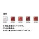 100g 七宝絵具 銀用淡色 No.G709 サンゴールド