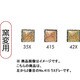 100g 七宝絵具 窯変用 No.415 ウスグレー