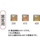 100g 七宝絵具 窯変用 No.42X ウス青萌木
