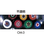 七宝絵具 ミルフィオリ 不透明 10g