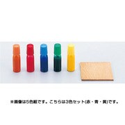 和紙染め絵具 3色組 038070
