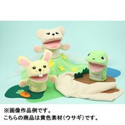 たのしいパペットづくり（黄） 50954
