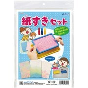 紙すきセット 染め絵の具3色付 056842