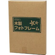 木製フォトフレーム 070207