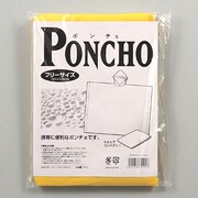 074101 [ポンチョ イエロー]