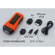 手回しソーラー携帯充電器 074261