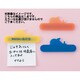 イルカマグネット 076147