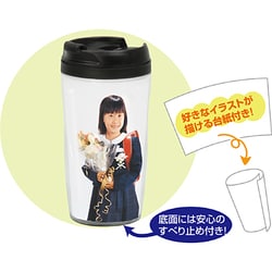 ワンタッチキャップタンブラー 076285