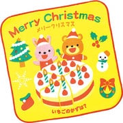 077680 [クリスマスハンカチ（いちごのかずは?）]