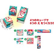 077682 [クリスマスキューブパズル]