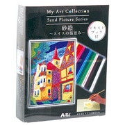 My Art Collection 砂絵～スイスの街並み 091000