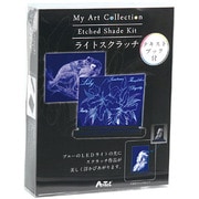 My Art Collection ライトスクラッチ 091004