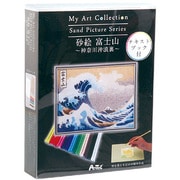 My Art Collection 砂絵富士山神奈川 091012