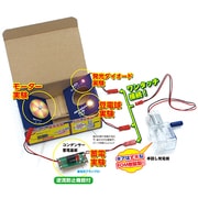 093298 [電気の利用基本実験セット]