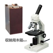 生物顕微鏡EF400 木箱大付 094235