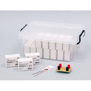 099118 [LEDエネルギー変換実験 20セット （ケース入）]